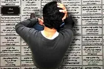 راه‌اندازی سامانه بیکاری در تهران
