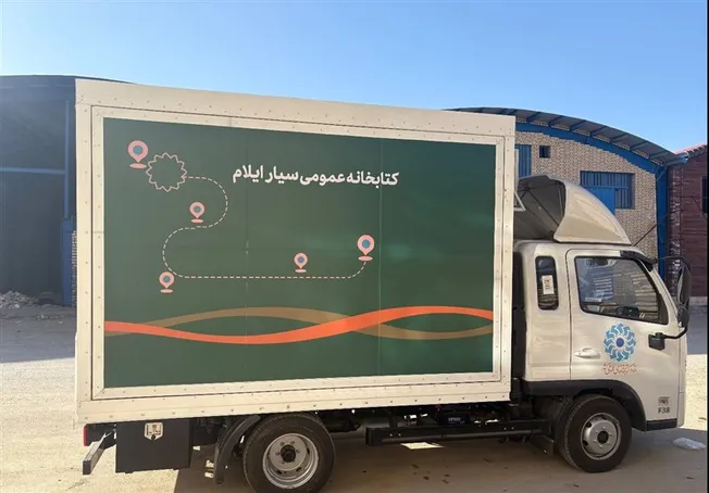 فراخوان جذب کتابدار در چوار