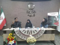 کتاب «قرار ماندگار» تالیف مریم فرمند رونمایی گردید