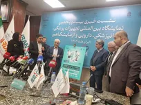 نمایشگاه بین‌المللی اردیبهشت ۱۴۰۳ میزبان شرکت‌های حوزه سلامت می‌شود