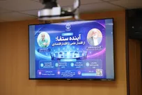 تولید فناورانه، شرط عبور اقتصاد ایران از چرخه رانت و واردات‌محوری