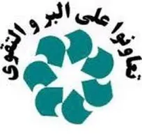 مهلت ارسال مقاله به دومین همایش ملی اقتصاد تعاونی تمدید شد
