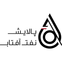  استخدام شرکت پالایش نفت آفتاب