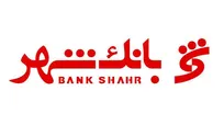 فراخوان استخدام در بانک شهر