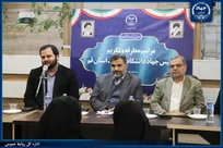 تلاش اجهاد دانشگاهی برای رفع گلوگاه‌های علمی و فناورانه کشور