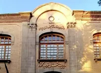 جذب نیرو برای پروژه تخصصی مدیریت اسناد ملی شمال‌غرب کشور