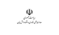 آغاز ثبت‌نام «طرح جهت» برای دانش‌آموختگان برتر دکتری