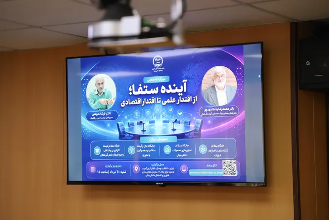 تولید فناورانه، شرط عبور اقتصاد ایران از چرخه رانت و واردات‌محوری