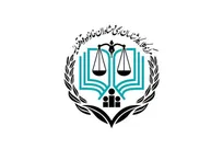 اطلاعیه مرکز وکلای قوه قضاییه برای پذیرفته‌شدگان آزمون کارشناسی