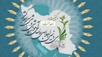 آغاز سی‌ونهمین اجلاس رؤسای آموزش و پرورش کشور/ پیگیری فاصله دریافتی فرهنگیان با سایر کارکنان دولت