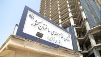 مجموعه آزمون‌های نظام مهندسی ساختمان در ۵۱ شهر ۸ و ۹ خرداد برگزار می‌شود