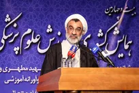 سند اسباب بازی در حال تدوین است