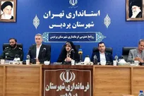 ایجاد مرکز مهارت‌های پیشرفته در پارک فناوری پردیس