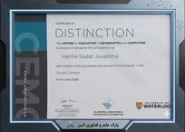 افتخارآفرینی واحد فناور دانش بنیان و خلاق پارک علم و فناوری البرز در مسابقات جهانی ریاضی دانشگاه واترلو کانادا