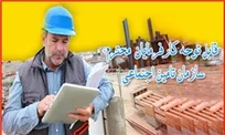 روز ملی کارفرما فرصتی برای تقویت گفت‌وگوی اجتماعی و سه‌جانبه‌گرایی میان دولت، کارگران و کارفرمایان است