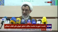 لزوم حمایت از اندیشمندان و دانشمندان جوان