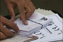 کارت شرکت در آزمون کاردانی ویژه مهارتی سال ۱۴۰۵ منتشر شد