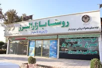 راه‌اندازی روستابازارها؛ توزیع مستقیم محصولات کشاورزی در البرز