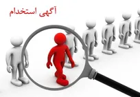 استخدام اپراتور تولید آقا در تبریز