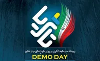 اولین رویداد ملی 