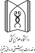 جذب نیروی متعهد خدمت در مراکز تحقیقاتی دانشگاه علوم پزشکی تبریز