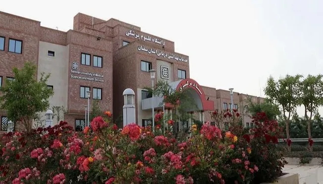 فراخوان استخدام در دانشگاه علوم پزشکی سمنان