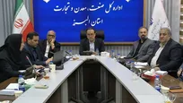 استان البرز میزبان 500 شرکت دانش‌بنیان است