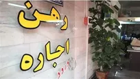 مشاور املاک سودجو در قم تاوان تخلفات خود را داد