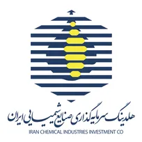 فراخوان استخدام در شرکت سرمایه‌گذاری صنایع شیمیایی ایران