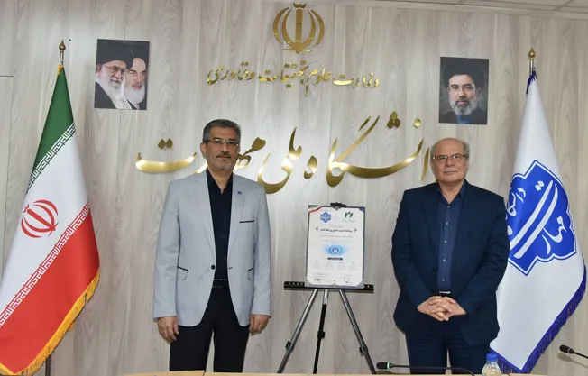 امضای سند مجوز آغاز برنامه امنیت فناوری اطلاعات صنعت/کاهش شکاف میان دانشگاه و صنعت و تربیت نیروی متخصص در حوزه امنیت شبکه