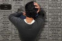 آمار غلط درباره نرخ بیکاری؛ با حلوا حلوا گفتن دهان شیرین نمی‌شود