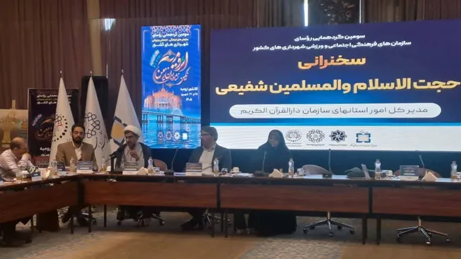 طرح «زندگی با آیه‌ها» در ۱۵۰۰ شهرداری و ۳۶ هزار دهیاری کلید خورد