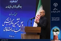 اعلام آمادگی دولت برای مشارکت در طرح‌های فناورانه جهاددانشگاهی/ رونمایی از دو دستاورد این نهاد با حضور رئیس جمهور