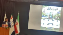 نشست تخصصی «کشف استعداد و طراحی آینده گردشگری ایران با هوش مصنوعی» برگزار شد