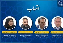 انتصابات جدید در جهاددانشگاهی از سوی معاونت پژوهشی