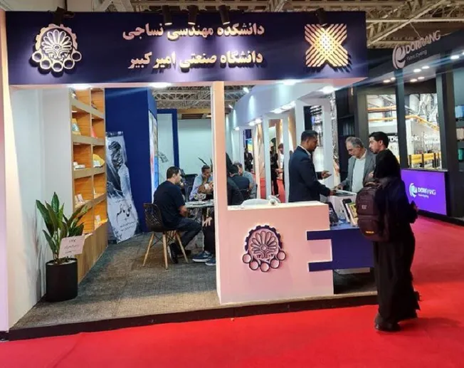 از معرفی دستاورد‌های فناورانه تا توسعه همکاری با صنعت پوشاک در ایرانتکس ۱۴۰۵