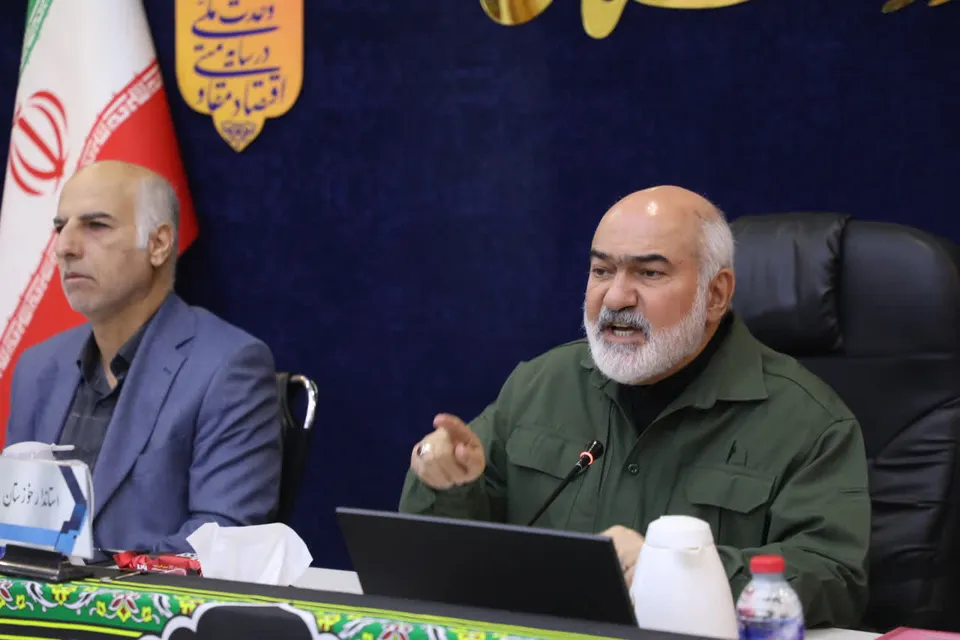 خوزستانشورای برنامه ریزی و توسعه استان