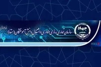 برگزاری تورعلمی برای مدیران ستفا کل کشور