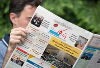 هفته نامه شماره 1389 منتشرشد