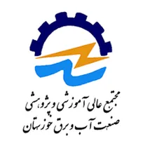 استخدام در شرکت برق منطقه ای خوزستان