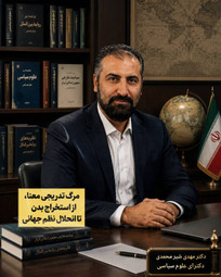 از دیپلماسی بی‌ثمر تا تهاجم به شریان‌ها: ضرورت گذار به جنگ سیستمی