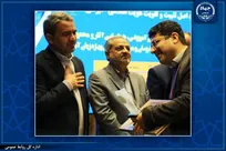 کسب رتبه اول کتاب تألیفی آموزش زبان انگلیسی جهاددانشگاهی در نخستین رویداد ملی آموزش زبان‌های خارجه