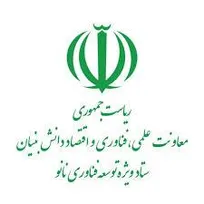 جزئیات حمایت حداقلی و حداکثری طرح‌های رو به آینده/ حمایت مالی ۲ برابری از فناوری‌های نوظهور