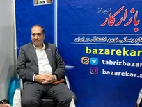تبریز ۲۲ اردیبهشت ۱۴۰۵ میزبان نمایشگاه مشاغل خرد و خانگی کشور