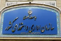 ۴ هزار نیروی بانک آینده تعیین‌تکلیف شدند