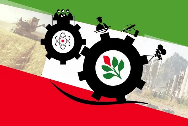 ثبت‌نام و دریافت تسهیلات از طریق سامانه «کاتا» برای اشتغال