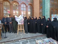 رونمایی از پوستر دومین جشنواره ملی «ایران‌دخت» در خانه صنایع‌دستی و هنر‌های سنتی آذربایجان غربی
