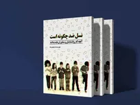 نسل Z و معمای ورود به بازار کار