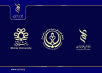 تشریح حمایت‌های بنیاد در شهر حافظ و سعدی/ دو دانشگاه شیراز، مقصد بعدی برای معرفی بنیاد ملی علم ایران
