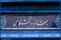 تبدیل دستاوردهای میدان به منافع پایدار با حفظ انسجام ملی، تبعیت از رهبری و حمایت از مسیر مذاکرات